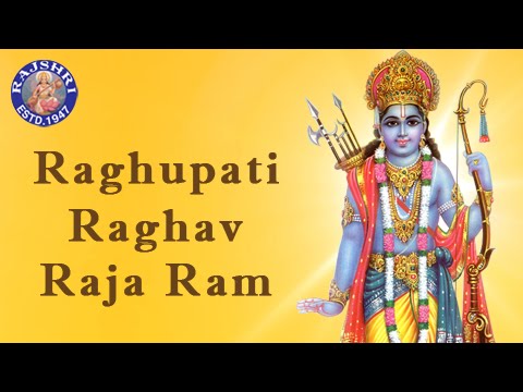 Raghupati Raghav Raja Ram Lyrics