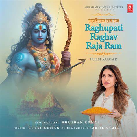 Raghupati Raghav Raja Ram Lyrics