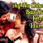 Aaj Na Chhodenge Lyrics