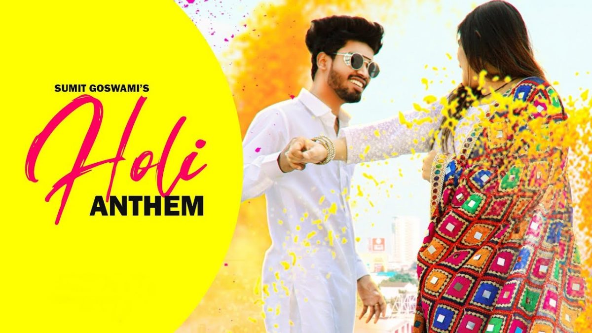 Holi Anthem Lyrics