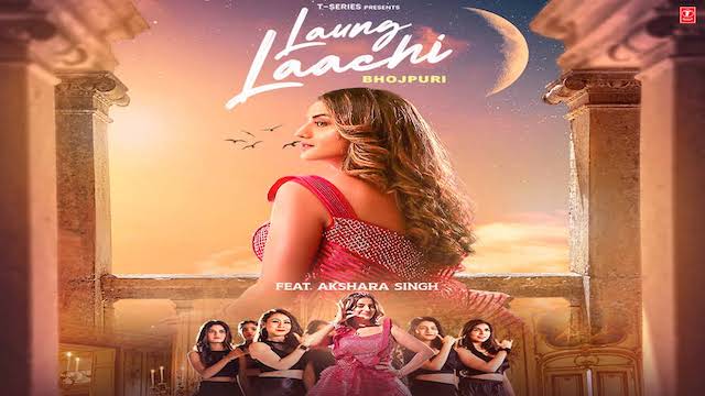 Laung Laachi Lyrics