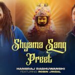 Shyama Sang Preet Lyrics