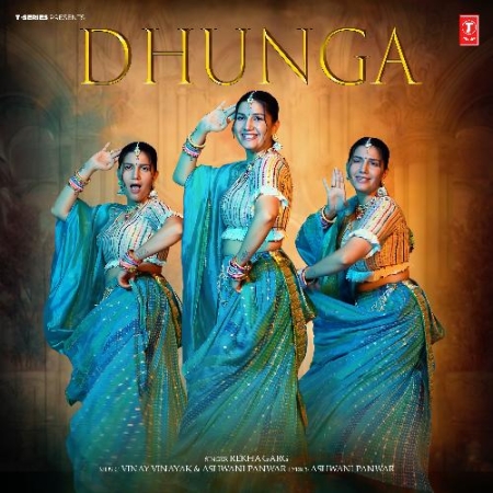 Dhunga Lyrics