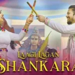 Laagi Lagan Shankara Lyrics