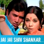 Jai Jai Shiv Shankar Lyrics