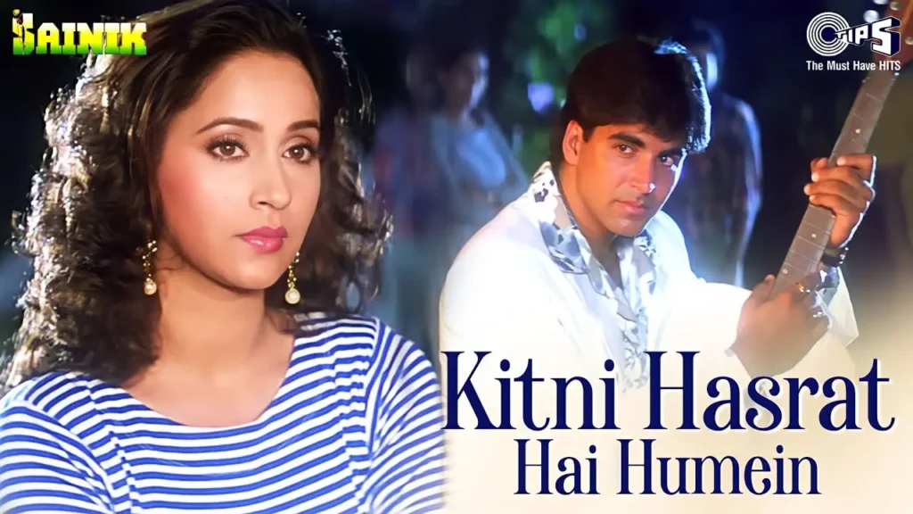 Kitni Hasrat Hai Humein Lyrics
