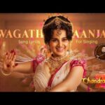 Swagatha Anjali Lyrics