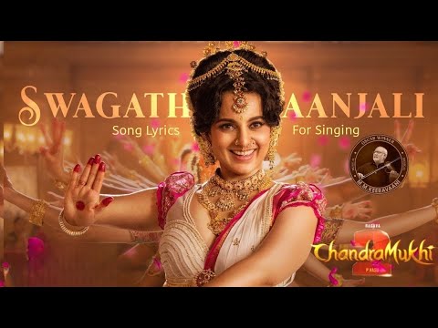 Swagatha Anjali Lyrics