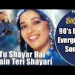 Tu Shayar Hai Lyrics