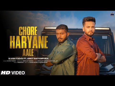 Chore Haryane Aale Lyrics