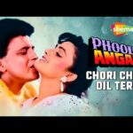 Chori Chori Dil Lyrics