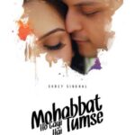 Mohabbat Ho Gayi Hai Tumse Song Lyrics - Shrey Singhal | Hindi Song (2024)