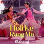 Holi Ke Rang Ma Song Lyrics - Maharaj | Movie (2024)