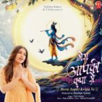 Mera Aapki Kripa Se Song Lyrics – Tulsi Kumar | Bhakti Song (2024)