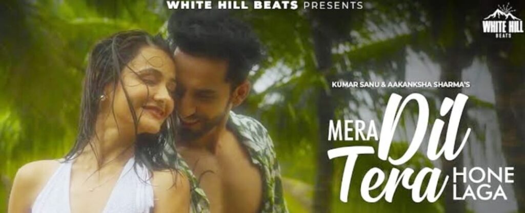 Mera Dil Tera Hone Laga Song Lyrics - Kumar Sanu & Aakanksha Sharma | Hindi Song (2024)