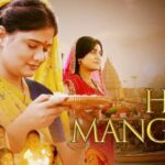 Ho Mangalam Song Lyrics - Kailash Kher | Accident Or Conspiracy Godhra | Movie (2024)