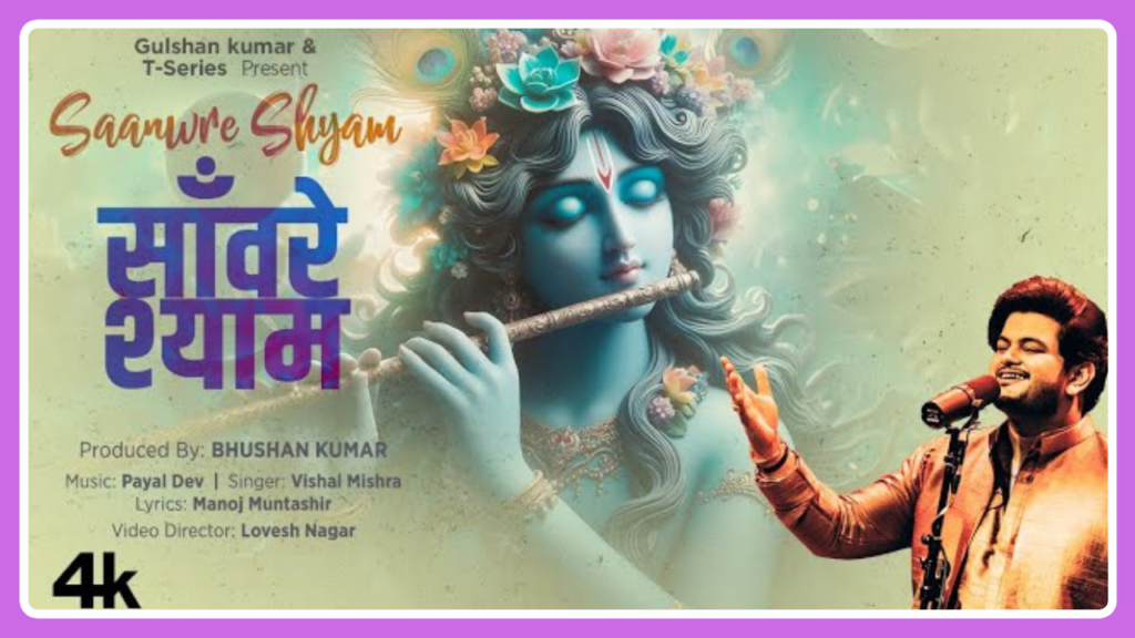 Saanwre Shyam Song Lyrics - Vishal Mishra | Bhakti Song (2024)