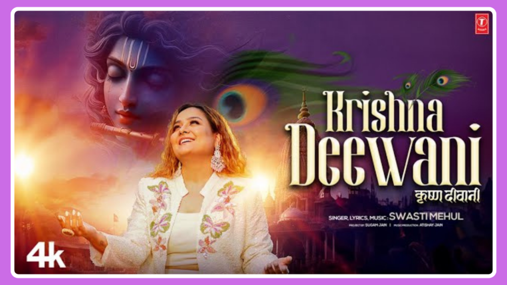 Krishna Deewani Song Lyrics - Swasti Mehul | Bhakti Song (2024)