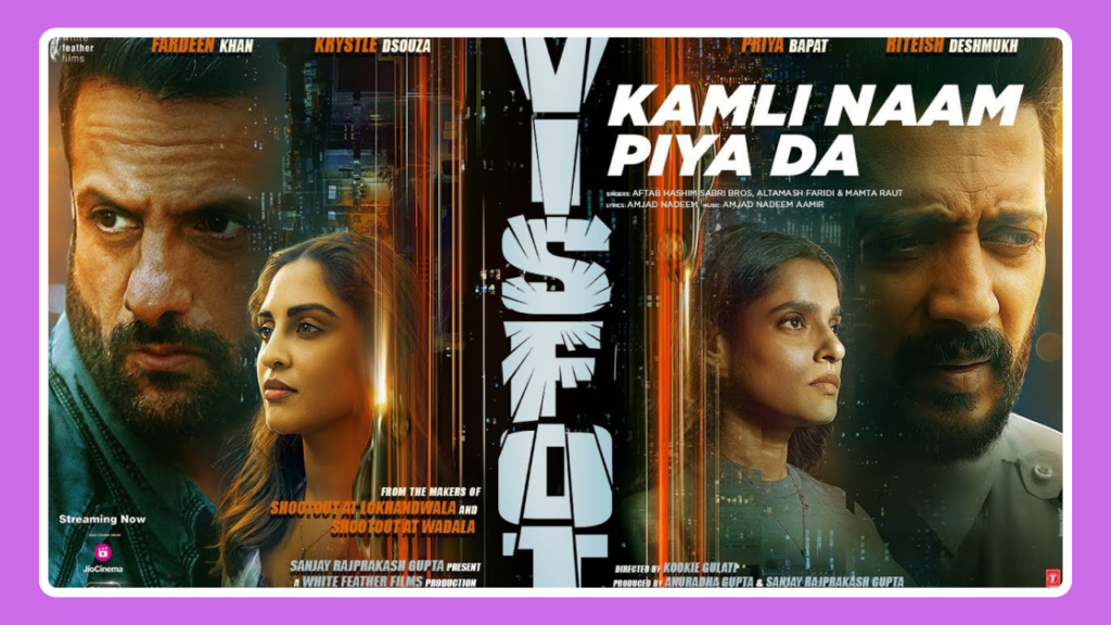 Kamli Naam Piya Da Song Lyrics - Visfot | Movie (2024)