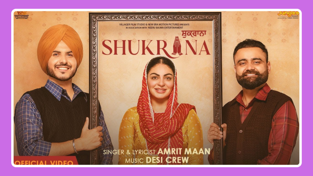 Shukrana Title Track Song Lyrics - Shukrana | Punjabi Movie (2024)