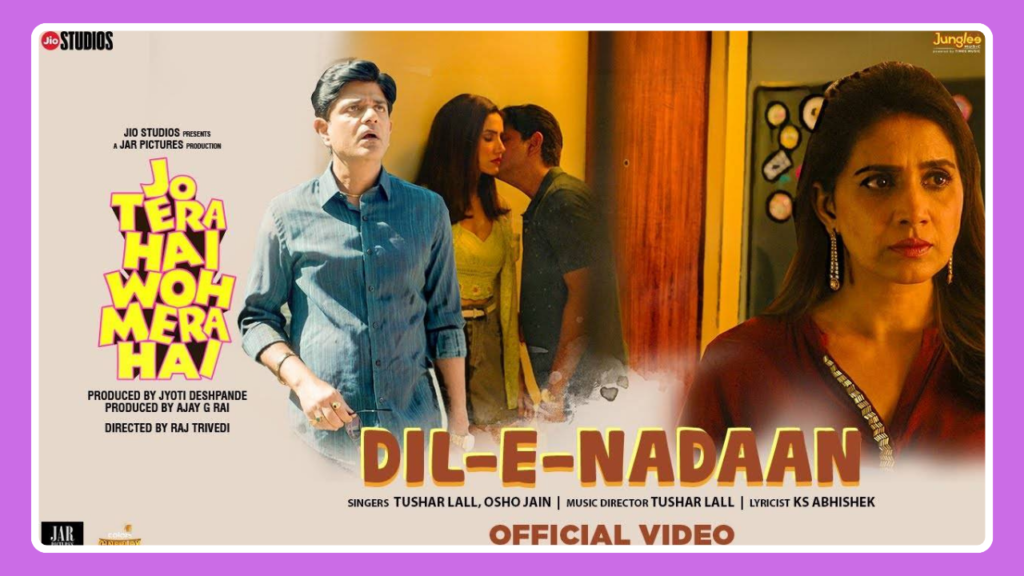 Dil E Nadaan Song Lyrics - Jo Tera Hai Woh Mera Hai | Movie (2024)