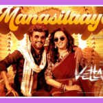 Manasilaayo Song Lyrics – Vettaiyan | Tamil Movie (2024)