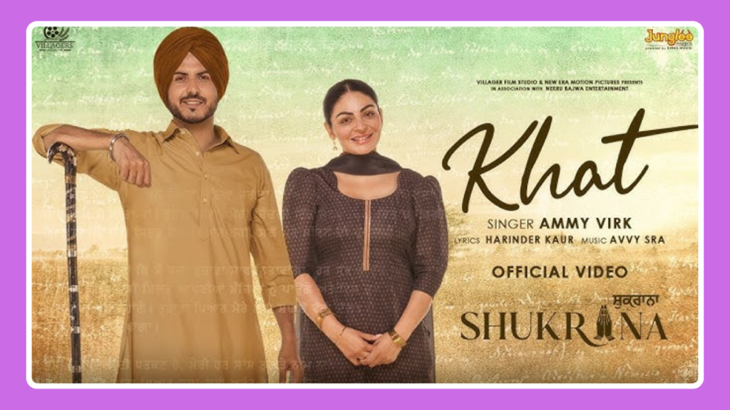 Khat Song Lyrics - Ammy Virk | Shukrana (2024)