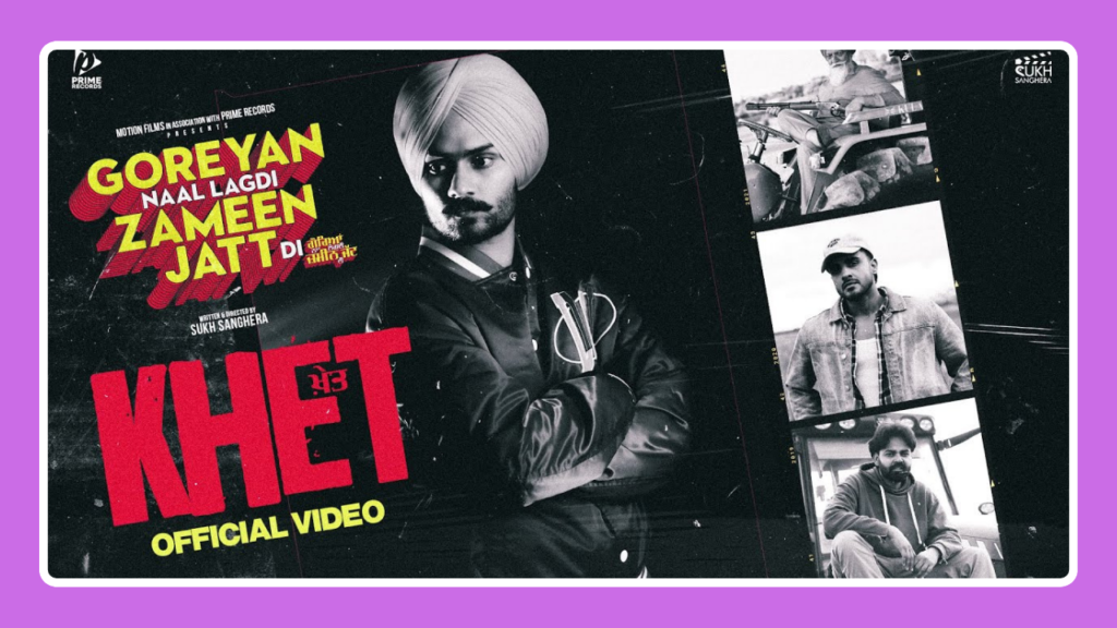 Khet Song Lyrics - Himmat Sandhu | Goreyan Naal Lagdi Zameen Jatt Di (2024)