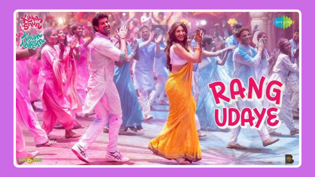 Rang Udaye Song Lyrics - Kahan Shuru Kahan Khatam | Movie (2024)