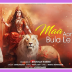 Maa Apne Dware Bula Le Mujhe Song Lyrics - Sonu Nigam | Bhakti Song (2024)