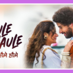 Haule Haule Song Lyrics - Jay Yadav | Hindi Song (2024)