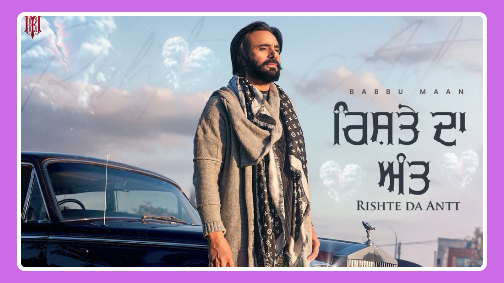 Rishte Da Antt Song Lyrics - Babbu Maan | Punjabi Song (2024)