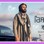 Rishte Da Antt Song Lyrics - Babbu Maan | Punjabi Song (2024)