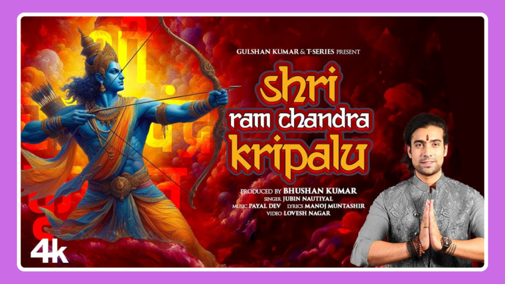 Shri Ram Chandra Kripalu Song Lyrics - Jubin Nautiyal | Bhakti Song (2024)