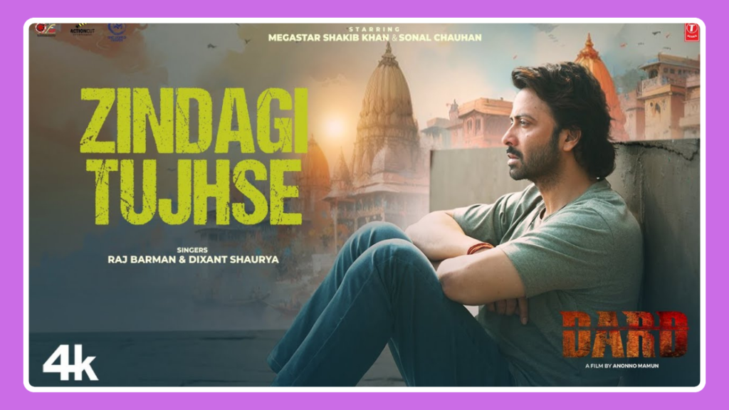 Zindagi Tujhse Song Lyrics - Raj Barman & Dixant Shaurya | Dard (2024)