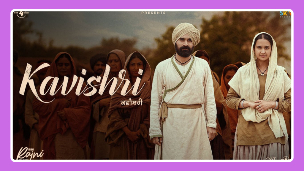 Bibi Rajni (Kavishri) Song Lyrics - Mankirt Aulakh | Punjabi Song (2024)