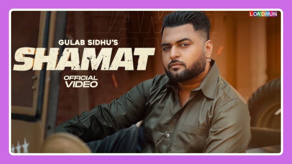 Shamat Song Lyrics - Gulab Sidhu | Punjabi Song (2024)