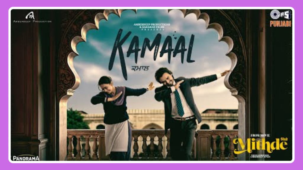 Kamaal Song Lyrics - Guru Randhawa | Mithde (2025)