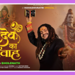 Mahadev Ka Vivah Song Lyrics - Hansraj Raghuwanshi | Bhakti Song (2025)